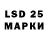 Марки NBOMe 1,8мг FilyaSan 1394