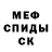 КЕТАМИН VHQ Vanek Letuchiy
