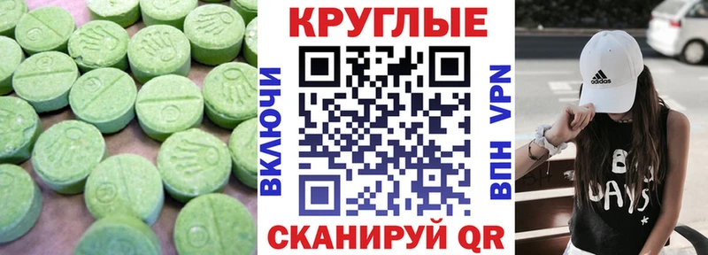 Купить закладки  Южноуральск  ЭКСТАЗИ 280мг 