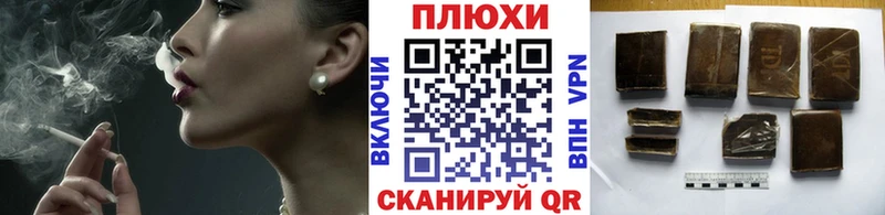 Гашиш Premium  Купить где  Южноуральск 