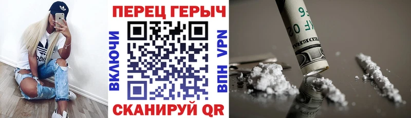 Купить где  Южноуральск  Героин Heroin 