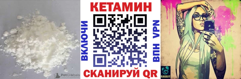 Купить  Южноуральск  Кетамин ketamine 