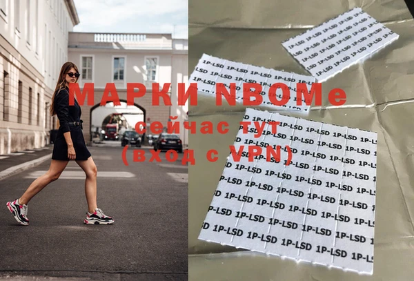 бутират Козловка