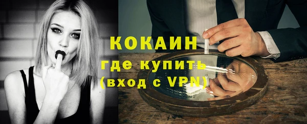 мяу мяу мука Козельск