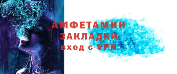 бутират Козловка