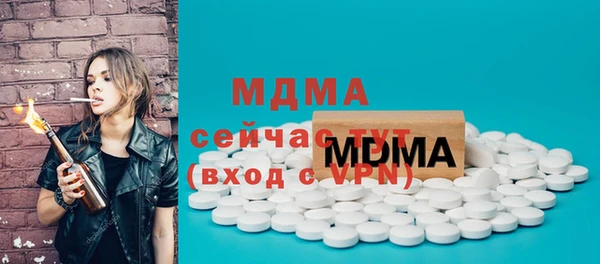 бутират Козловка