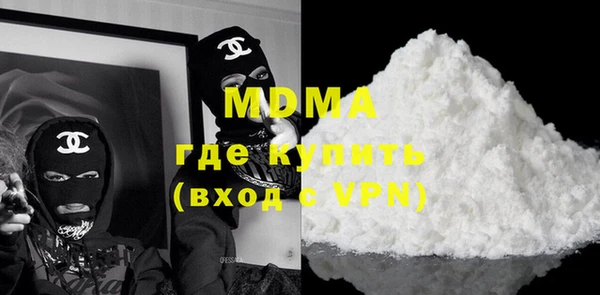 ГАЛЛЮЦИНОГЕННЫЕ ГРИБЫ Кодинск