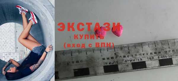 ГАЛЛЮЦИНОГЕННЫЕ ГРИБЫ Кодинск