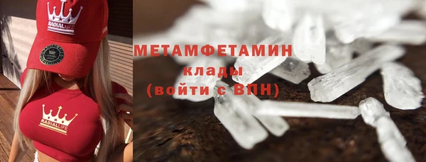 бутират Козловка