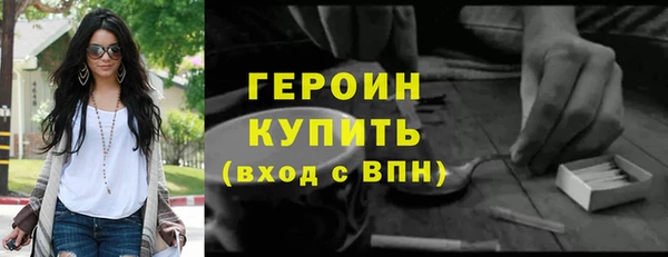 ГАЛЛЮЦИНОГЕННЫЕ ГРИБЫ Кодинск