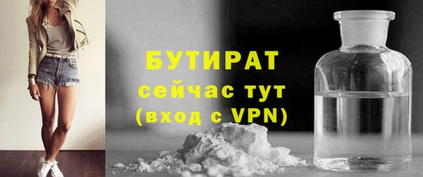 мяу мяу мука Козельск
