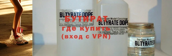 бутират Козловка