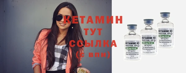 бутират Козловка
