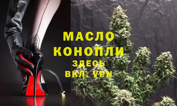 бутират Козловка