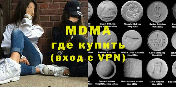 бутират Козловка