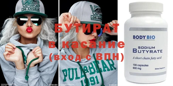 мяу мяу мука Козельск