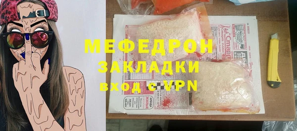 ГАЛЛЮЦИНОГЕННЫЕ ГРИБЫ Кодинск