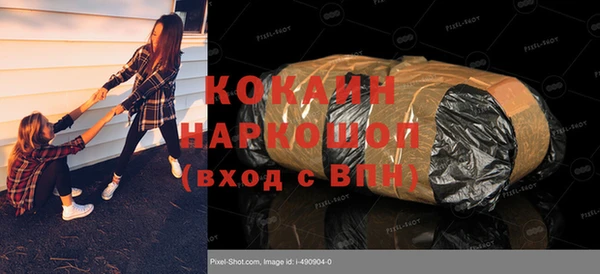 ГАЛЛЮЦИНОГЕННЫЕ ГРИБЫ Кодинск
