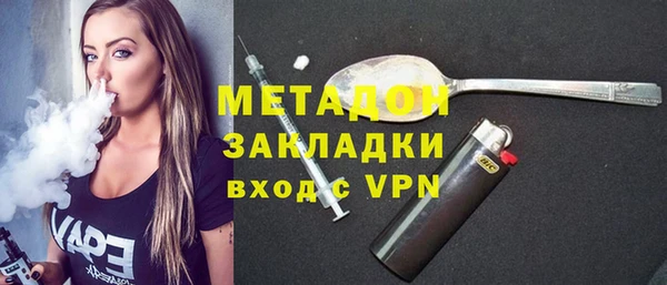 бутират Козловка