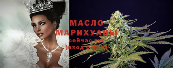 ГАЛЛЮЦИНОГЕННЫЕ ГРИБЫ Кодинск