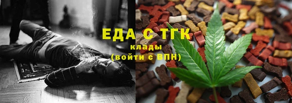 ГАЛЛЮЦИНОГЕННЫЕ ГРИБЫ Кодинск