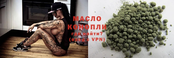 бутират Козловка