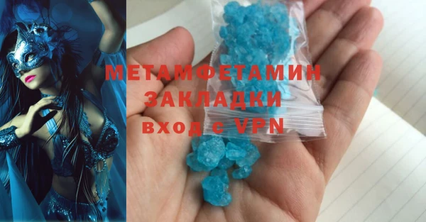 ГАЛЛЮЦИНОГЕННЫЕ ГРИБЫ Кодинск