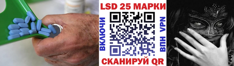 LSD-25 экстази кислота  Купить  Южноуральск 