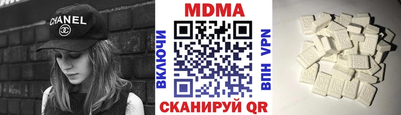 МДМА молли  Купить где  Южноуральск 