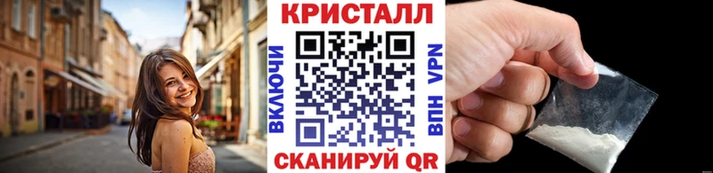 МЕТАМФЕТАМИН Декстрометамфетамин 99.9%  Купить закладки  Южноуральск 