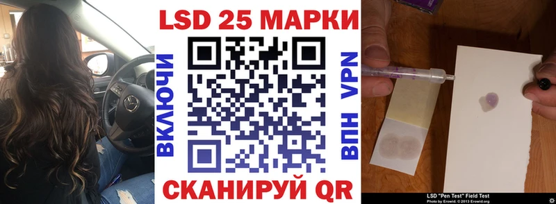 Купить где  Южноуральск  Марки NBOMe 1,5мг 