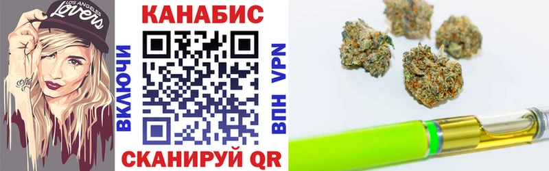 МАРИХУАНА VHQ  Купить  Южноуральск 